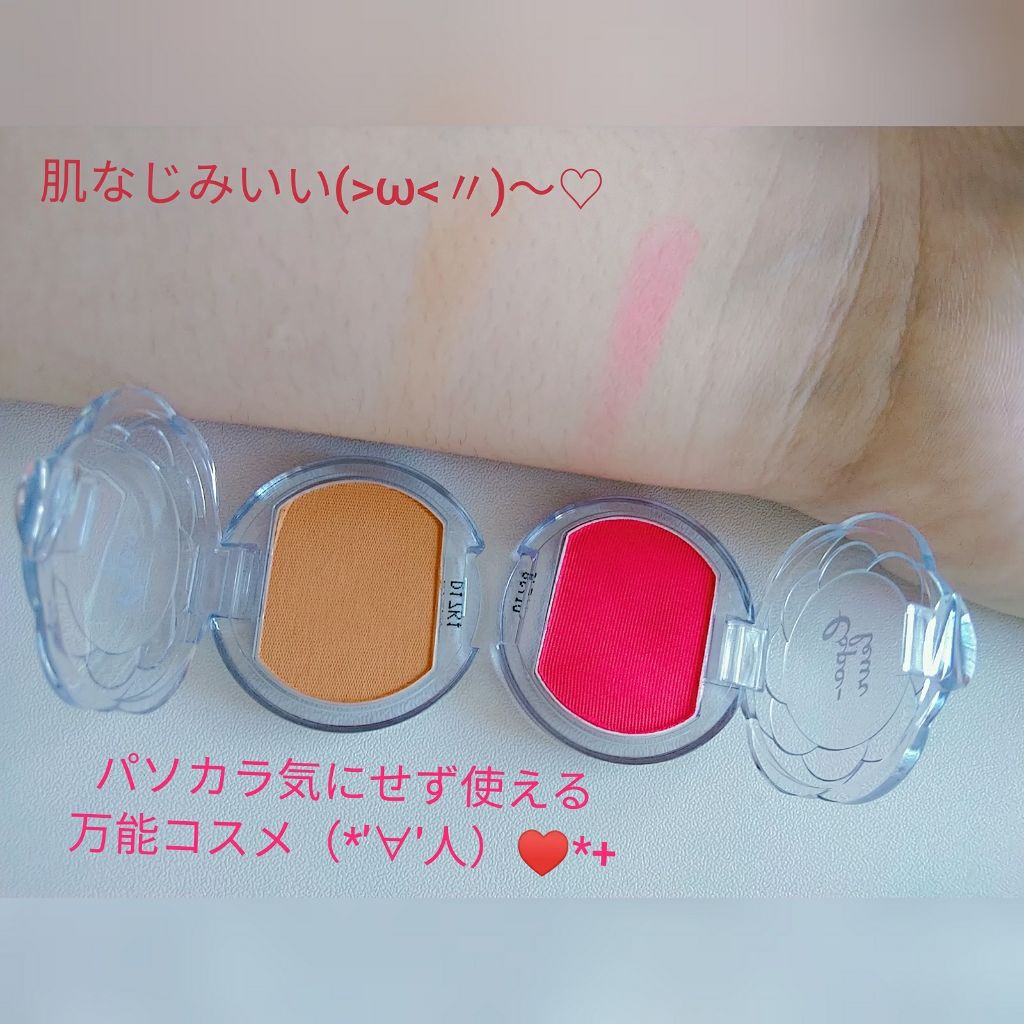 エスポルール パウダーチーク/DAISO/パウダーチークを使ったクチコミ（2枚目）