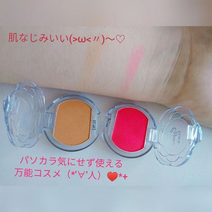 エスポルール パウダーチーク/DAISO/パウダーチークを使ったクチコミ(2枚目)