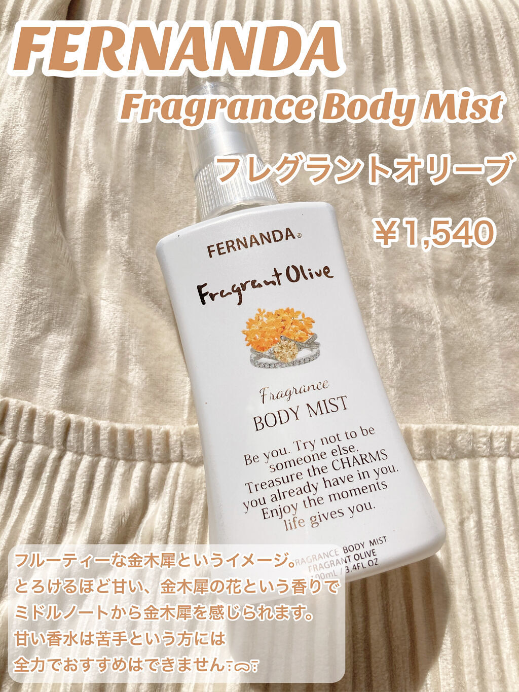 舞妓夢コロン/京都舞妓コスメ/香水(レディース)を使ったクチコミ（3枚目）