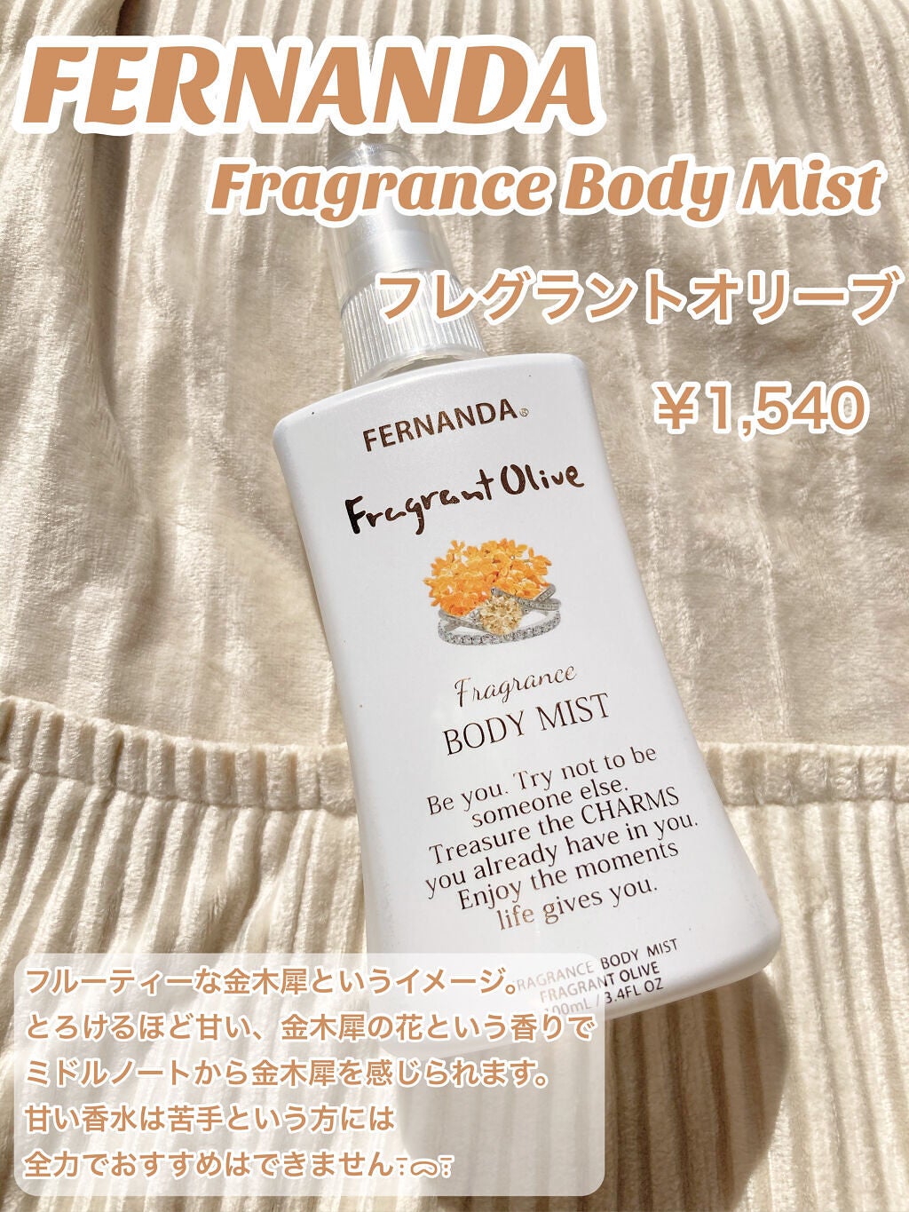 舞妓夢コロン/京都舞妓コスメ/香水(レディース)を使ったクチコミ(3枚目)