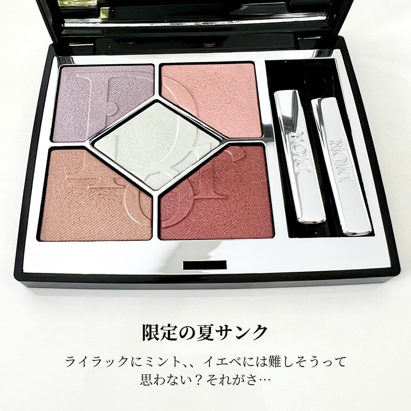 ディオールショウ サンク クルール/Dior/アイシャドウを使ったクチコミ(2枚目)