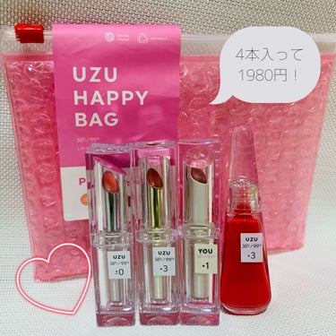 UZU HAPPY BAG/UZU BY FLOWFUSHI/メイクアップキットを使ったクチコミ（1枚目）