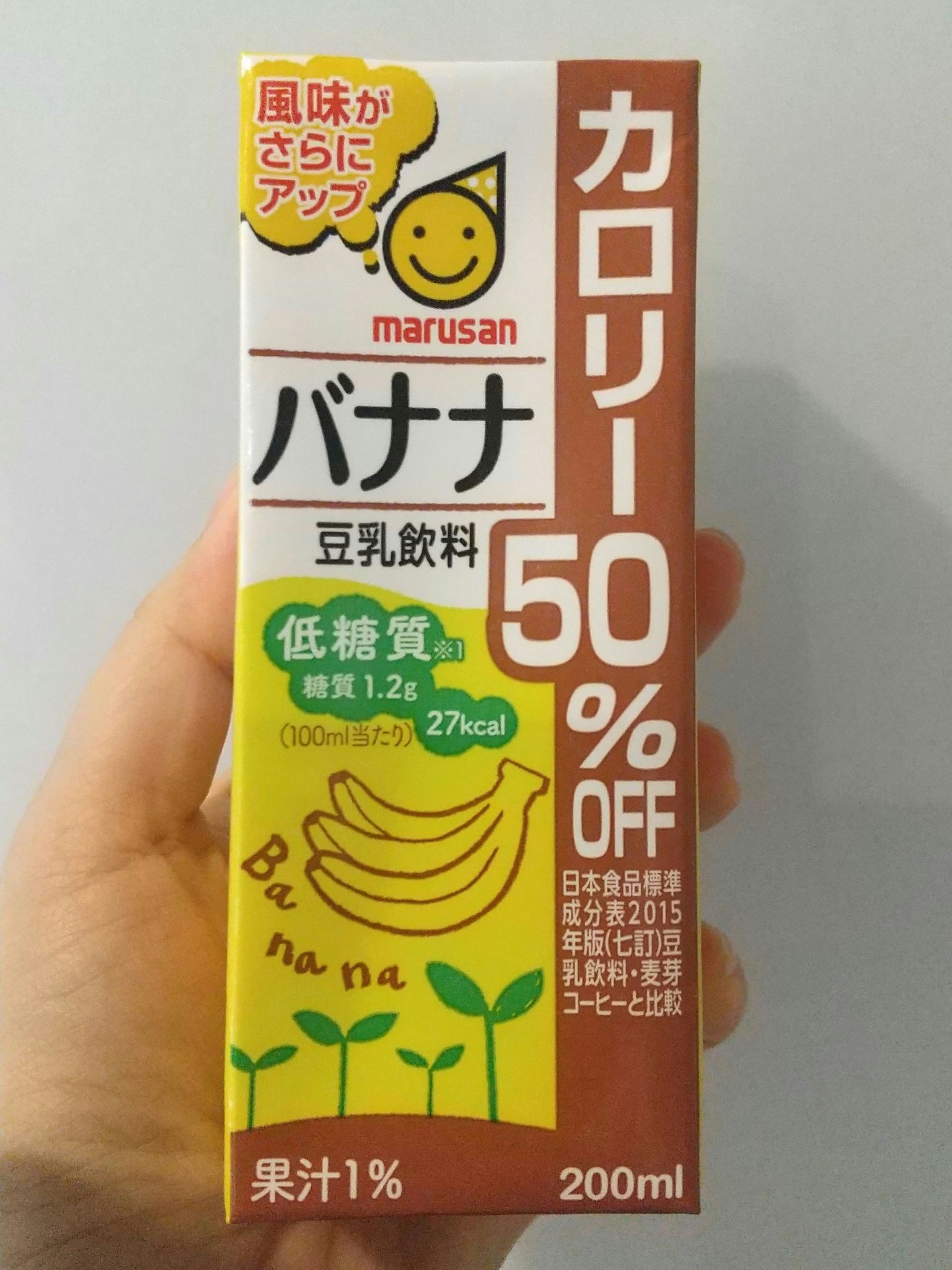 バナナ豆乳飲料 カロリー50%off/マルサン/豆乳飲料を使ったクチコミ（1枚目）