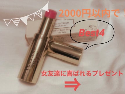 ððððð on LIPS ãèªçæ¥ãã¬ãŒã³ãã«è¿·ã£ãŠããŸããã??ç§ãåãè¿·ããŸããããã..ãïŒ1æç®ïŒ