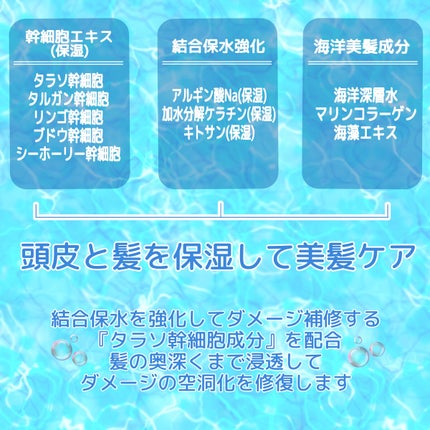 スムースシャンプー&スムーストリートメント ミニプレシャンプー付き 限定キット ミモザの香り/エイトザタラソ/その他キットセットを使ったクチコミ(7枚目)