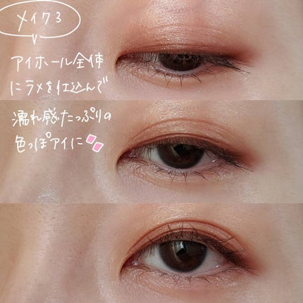 THE アイパレR/b idol/アイシャドウパレットを使ったクチコミ(8枚目)