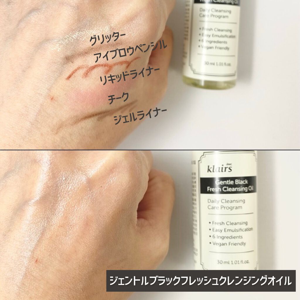 サプルプレパレーションフェイシャルトナー(180ml)/Klairs/化粧水を使ったクチコミ(5枚目)