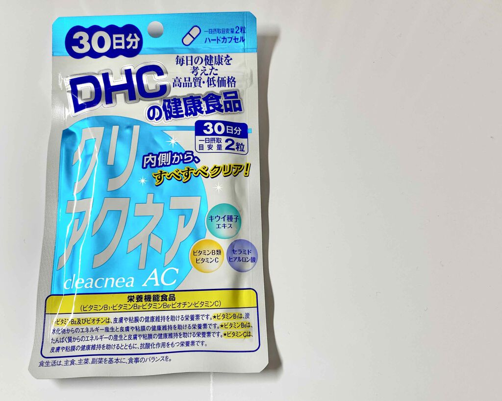 クリアクネア/DHC/美容サプリメントを使ったクチコミ(1枚目)