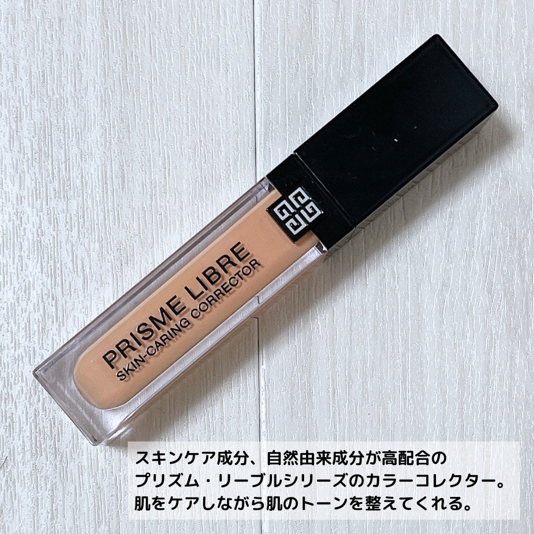プリズム・リーブル・スキンケアリング・コレクター/GIVENCHY/化粧下地を使ったクチコミ(3枚目)