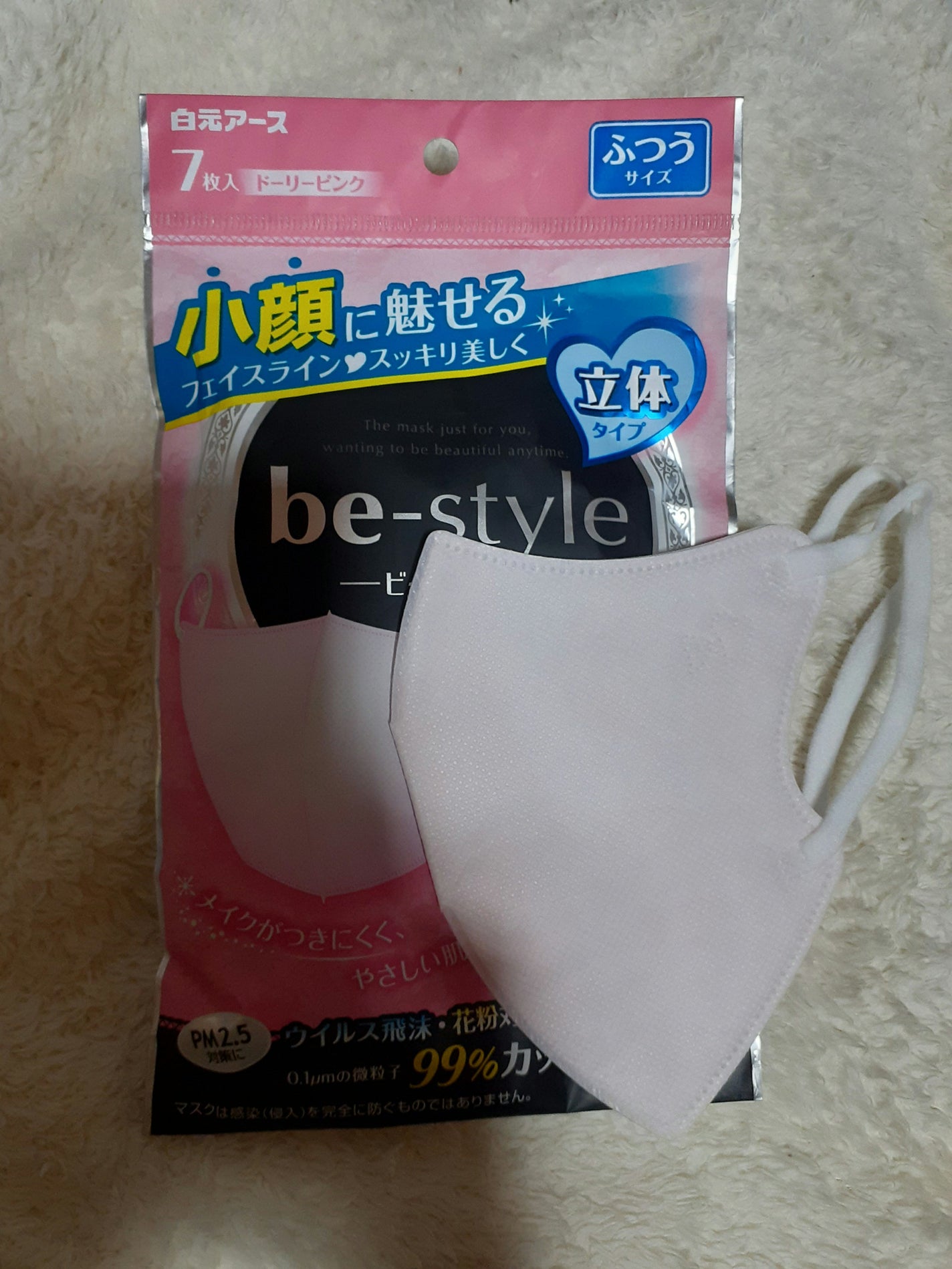 be-style 立体タイプ ふつうサイズ/白元アース/マスクを使ったクチコミ(1枚目)
