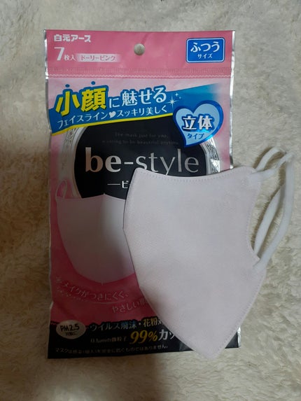 be-style 立体タイプ ふつうサイズ/白元アース/マスクを使ったクチコミ(1枚目)