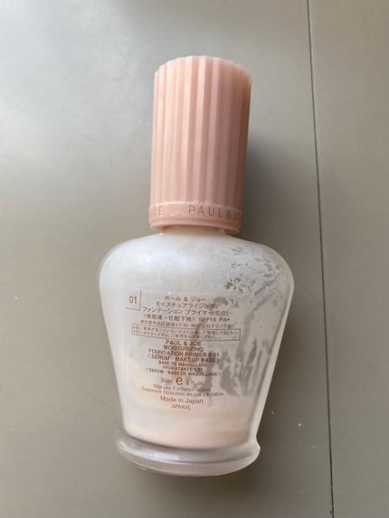 モイスチュアライジング ファンデーション プライマー/PAUL & JOE BEAUTE/化粧下地を使ったクチコミ(2枚目)