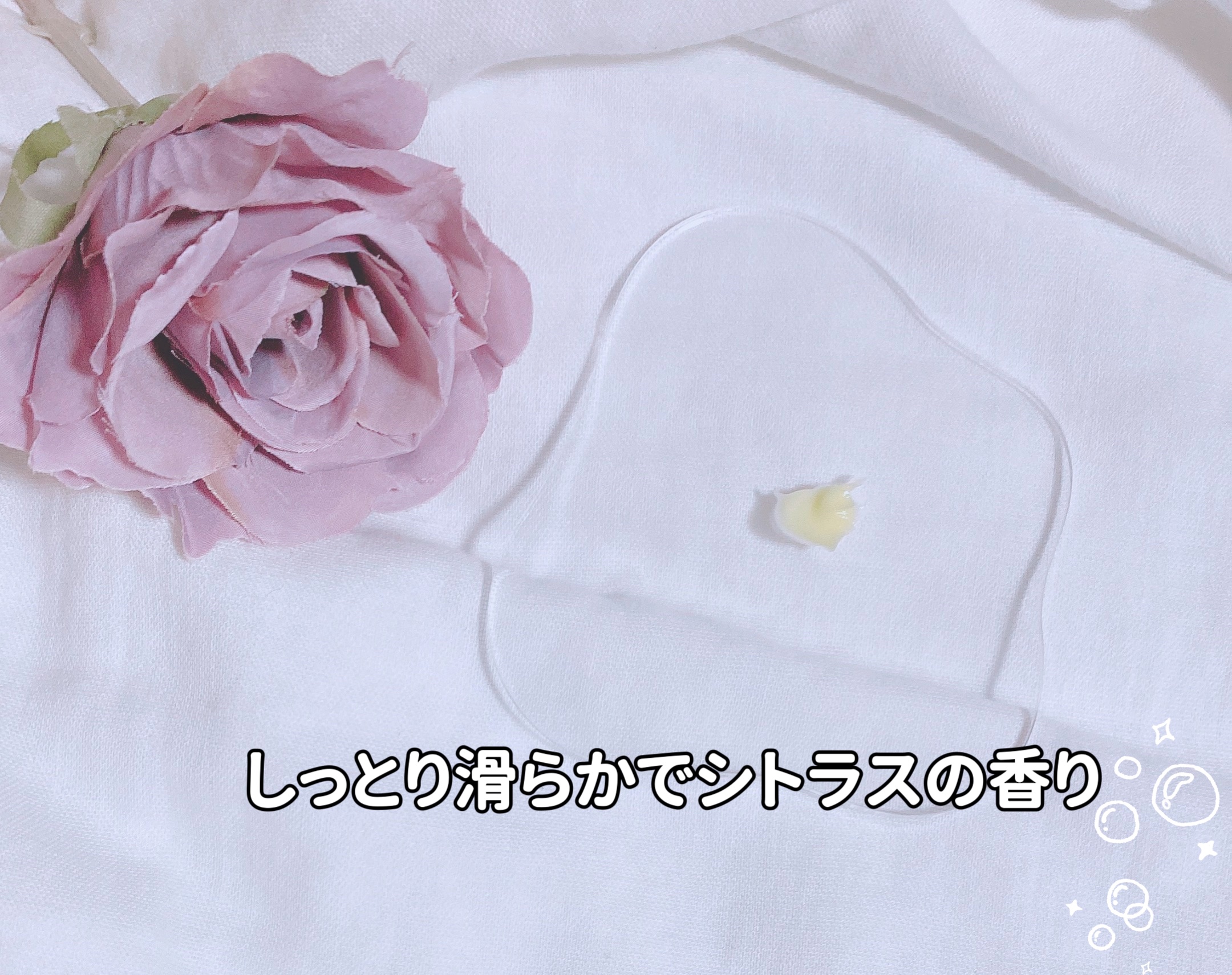 ホースオイルクリーム/EUNYUL/フェイスクリームを使ったクチコミ（3枚目）