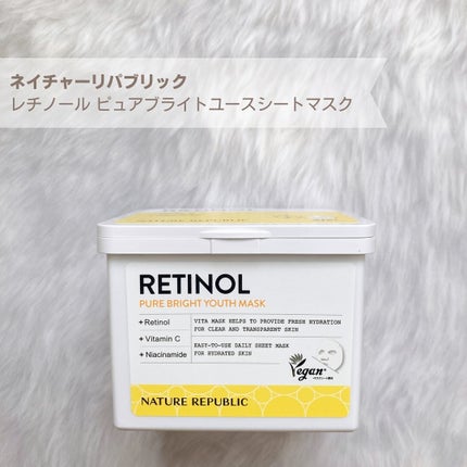 キューブマスク レチノール/ネイチャーリパブリック/シートマスク・パックを使ったクチコミ(2枚目)