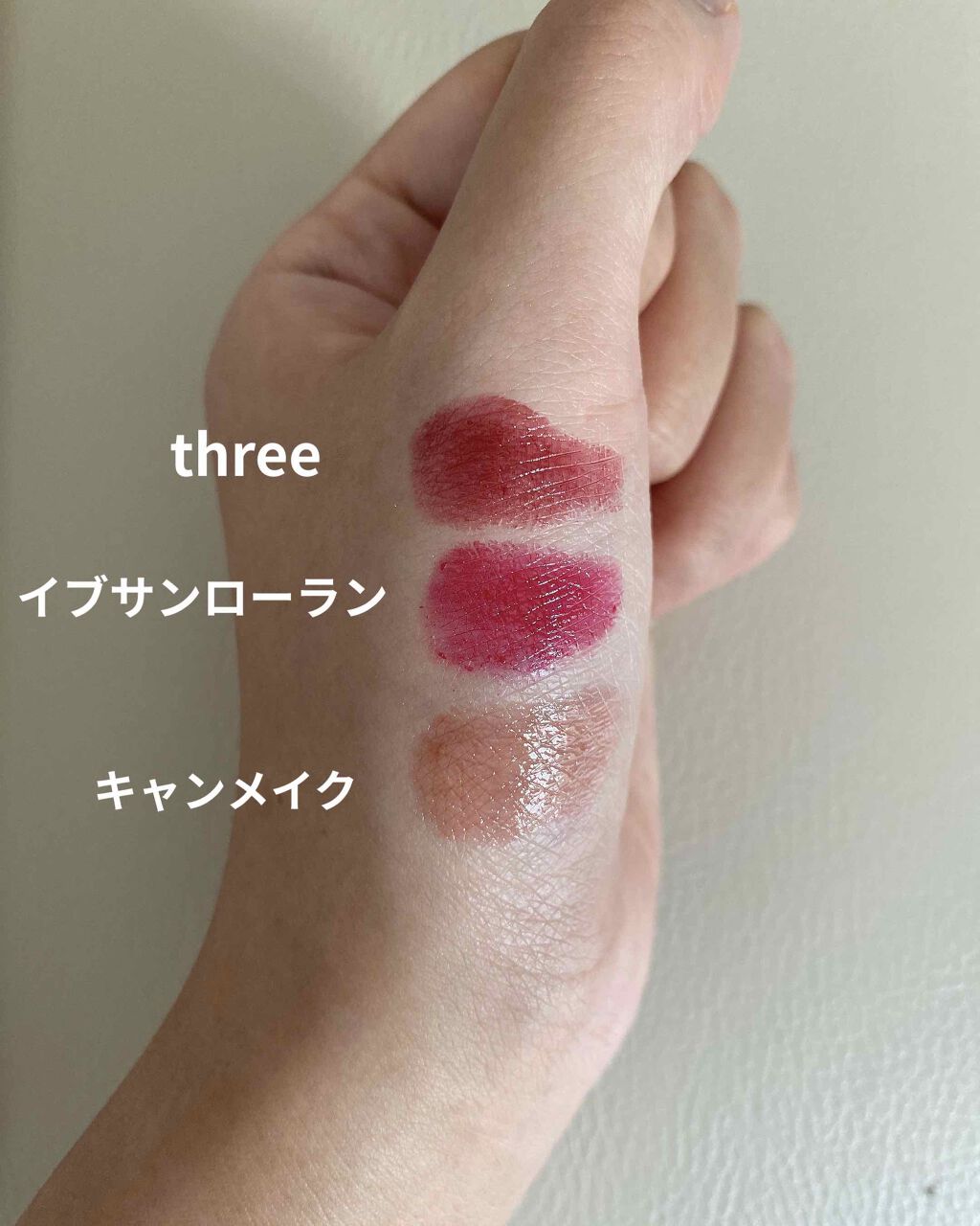 デアリングリィデミュアリップスティック/THREE/口紅を使ったクチコミ（3枚目）