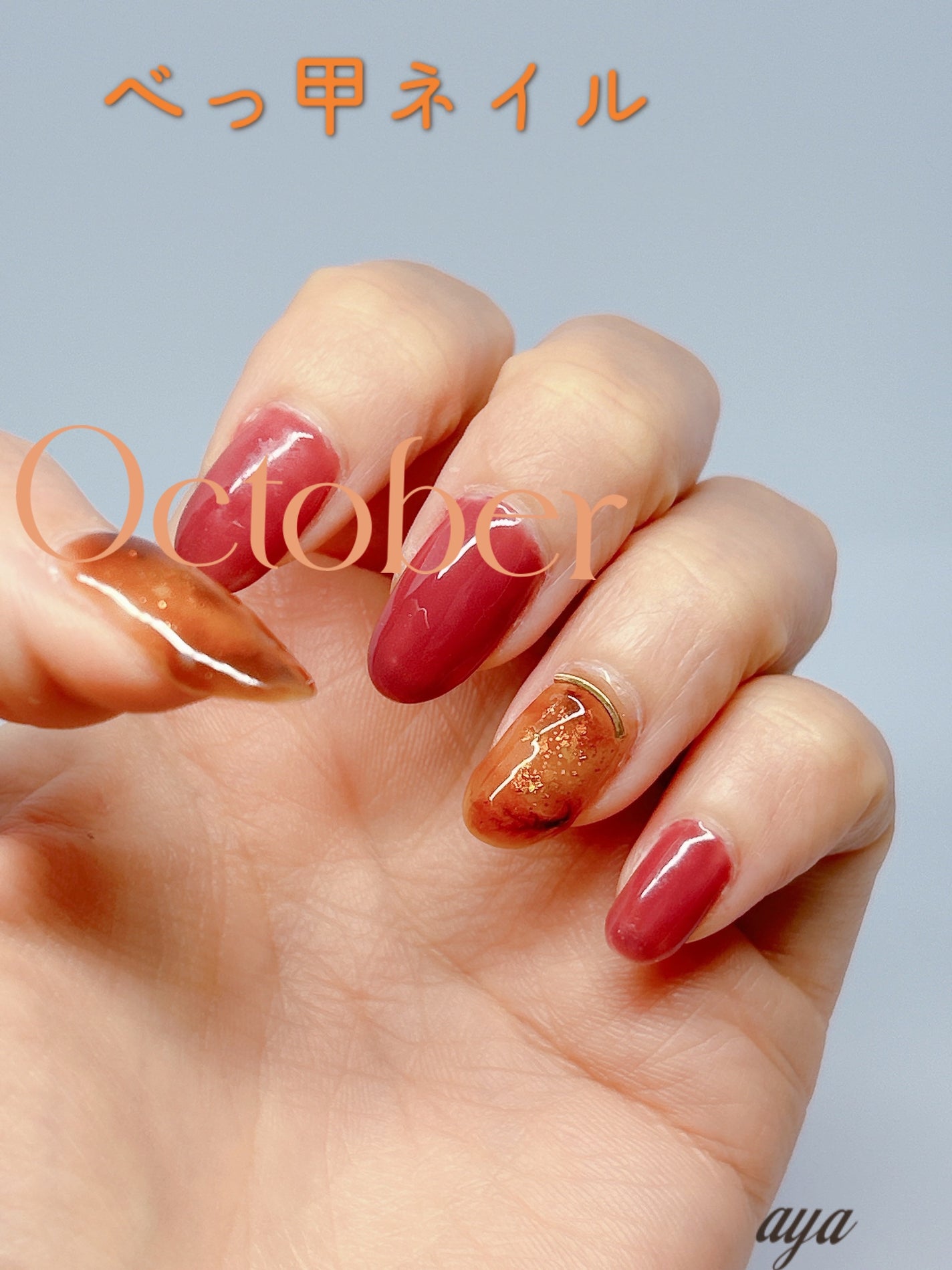 ジェルネイル(ライト対応)/セリア/ジェルネイルを使ったクチコミ(1枚目)