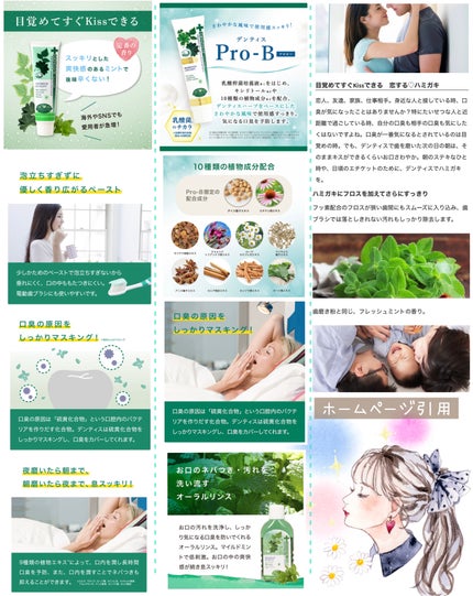 デンティス チューブタイプ/デンティス/歯磨き粉を使ったクチコミ(6枚目)