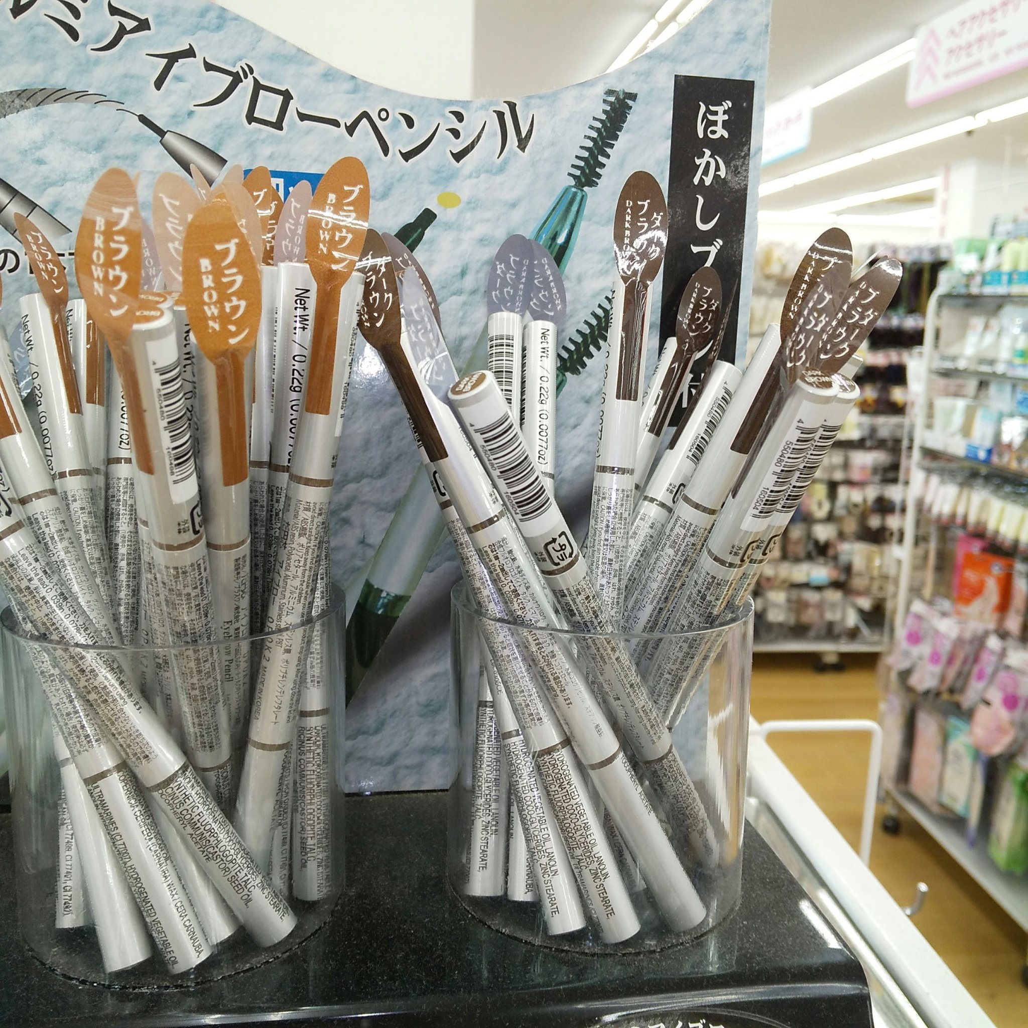 だ円芯 アルミ アイブローペンシル/DAISO/アイブロウペンシルを使ったクチコミ（2枚目）