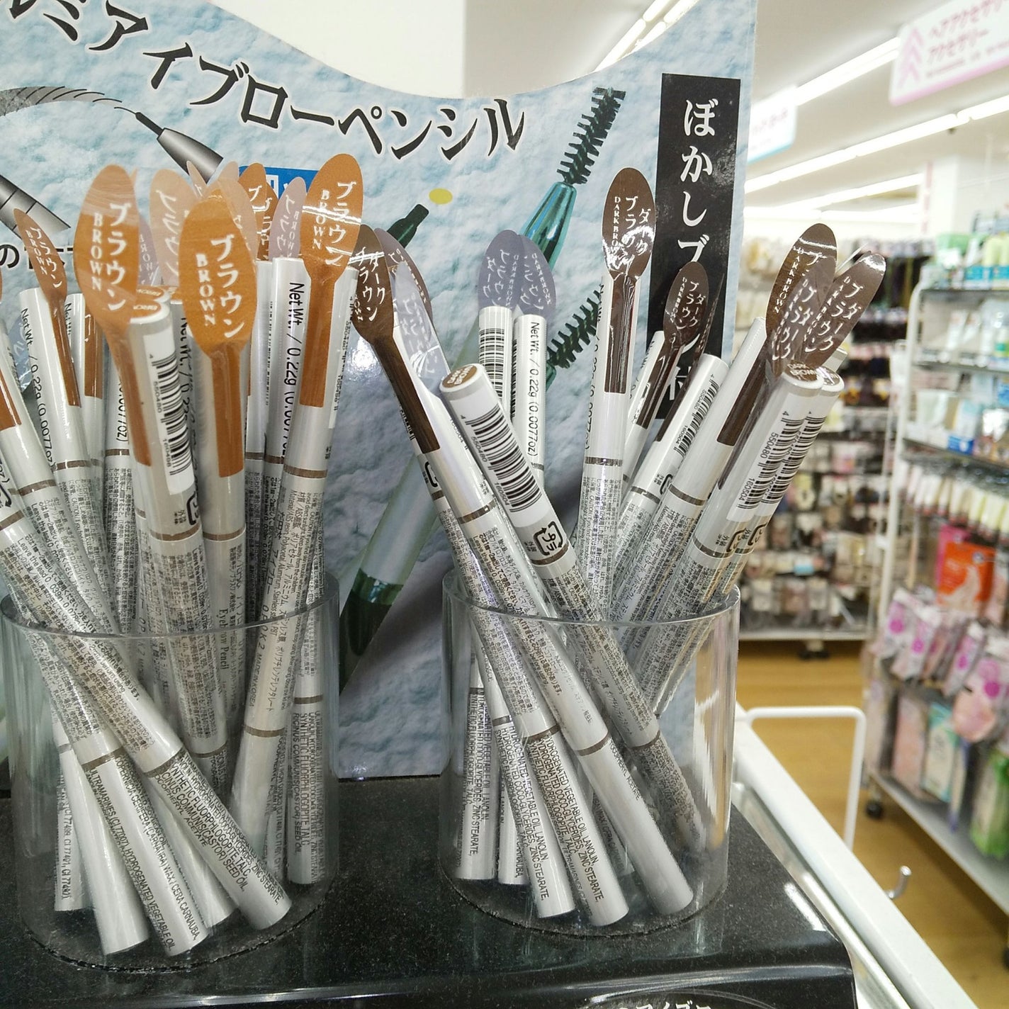 だ円芯 アルミ アイブローペンシル/DAISO/アイブロウペンシルを使ったクチコミ(2枚目)