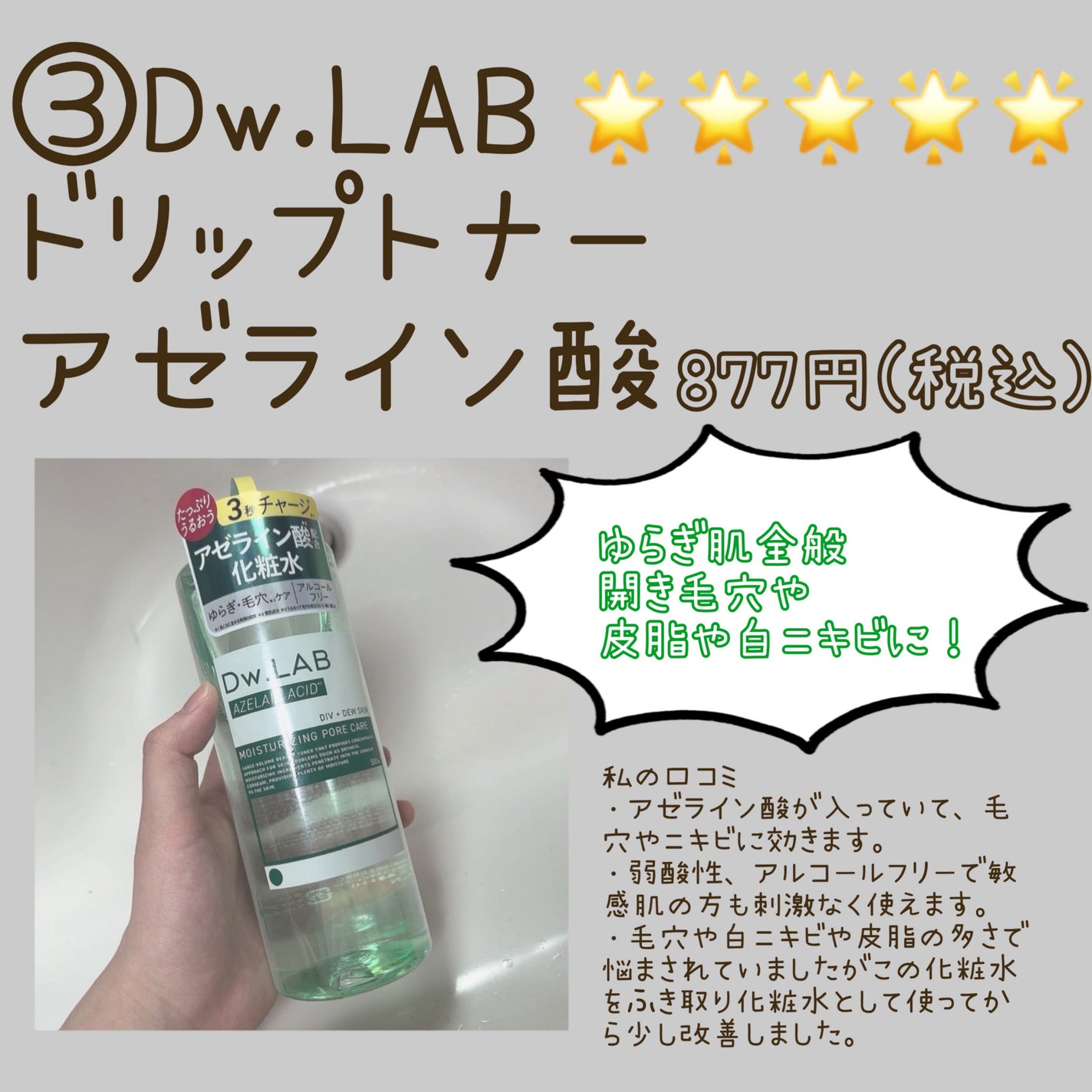 ケアセラ APフェイス&ボディ乳液/ケアセラ/ボディミルクを使ったクチコミ(4枚目)