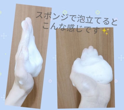 赤箱 (しっとり)/カウブランド/洗顔石鹸を使ったクチコミ(2枚目)