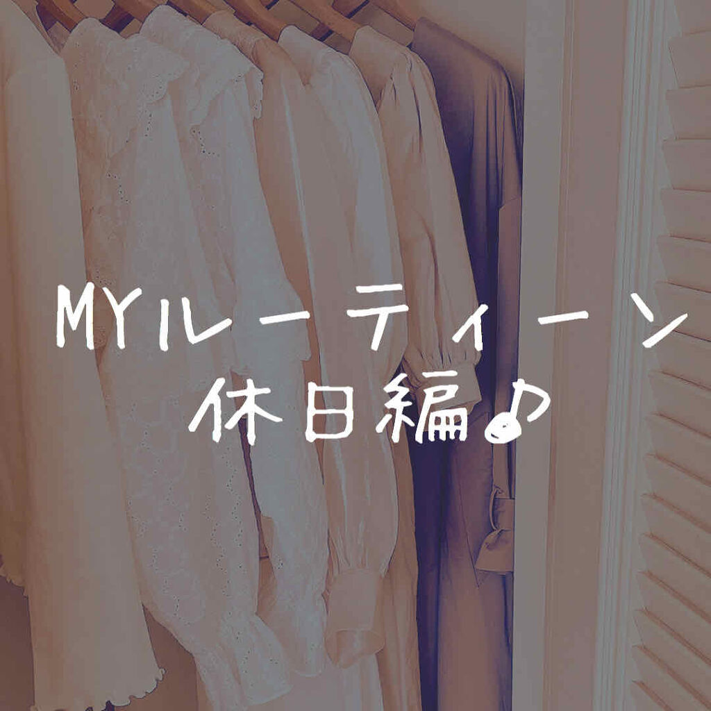 自己紹介/雑談/その他を使ったクチコミ（1枚目）