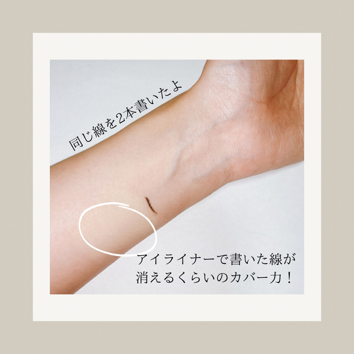 GGマルチコンシーラー 01/gesgep/リキッドコンシーラーを使ったクチコミ（3枚目）