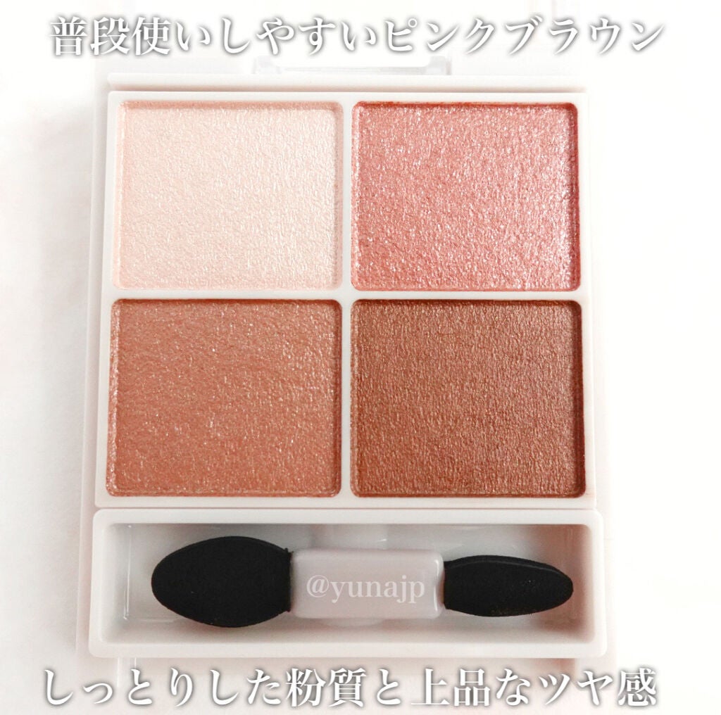 シルキースフレアイズ/キャンメイク/アイシャドウパレットを使ったクチコミ(2枚目)