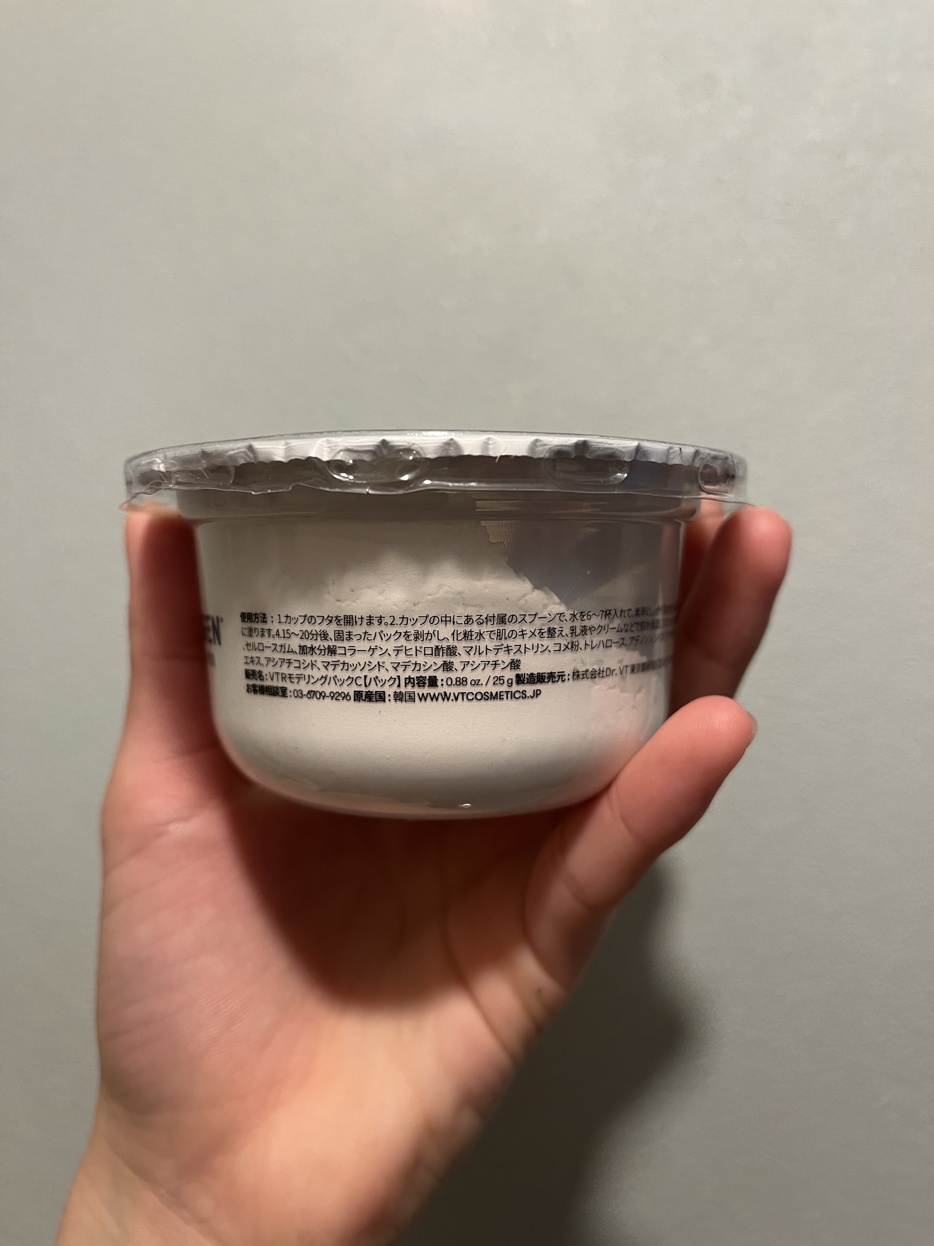 リードルショットEX コラーゲンモデリングパック/VT/シートマスク・パックを使ったクチコミ（3枚目）