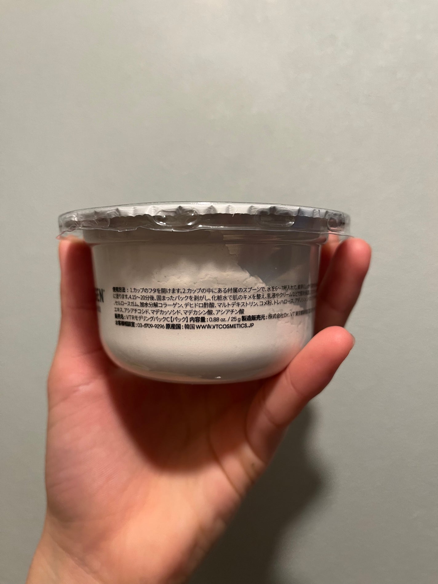 リードルショットEX コラーゲンモデリングパック/VT/シートマスク・パックを使ったクチコミ(3枚目)