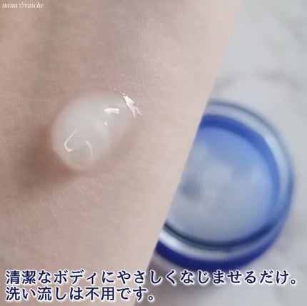 タカミスキンピールボディ/タカミ/ボディローションを使ったクチコミ(5枚目)