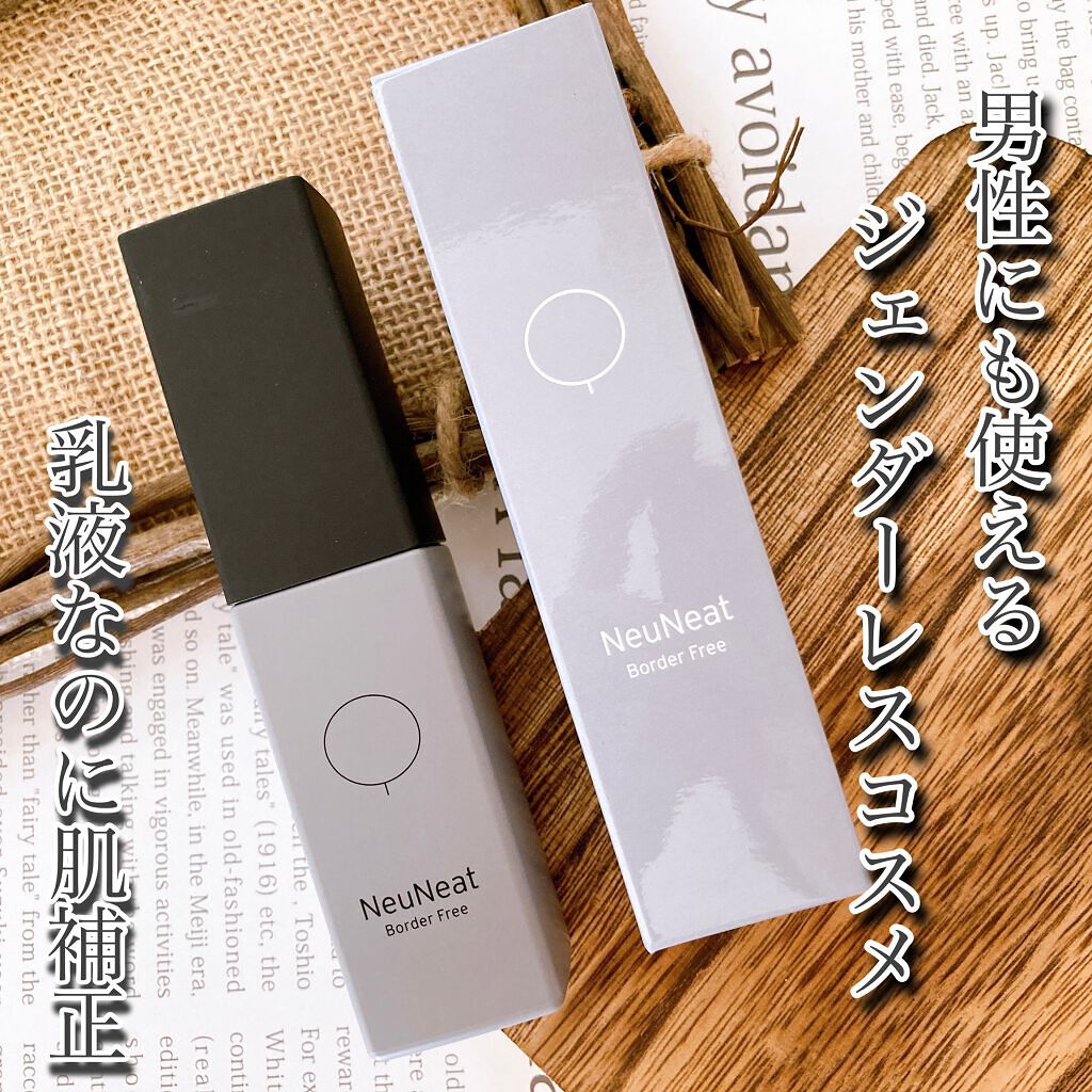 ニューニート外用乳液/NeuNeat/乳液を使ったクチコミ（1枚目）