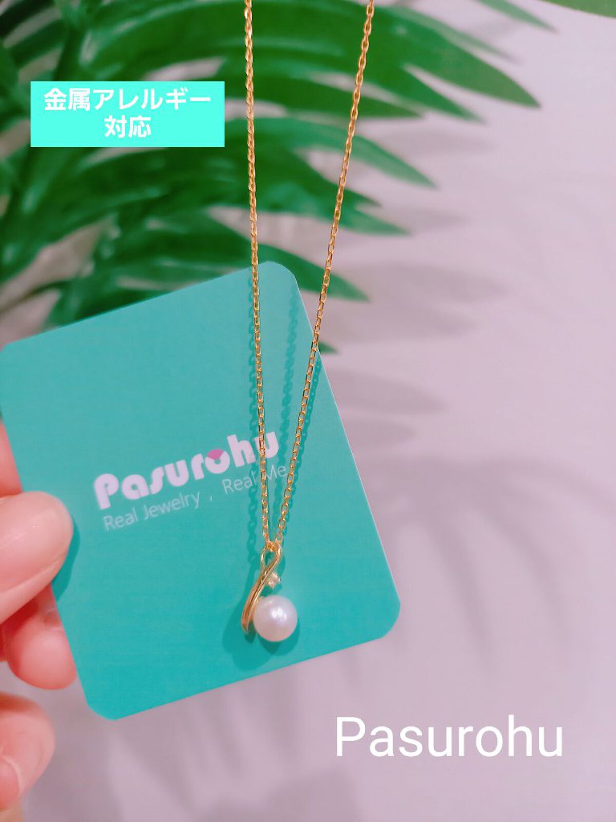 pasurohu ネックレス/Pasurohu/その他を使ったクチコミ（1枚目）