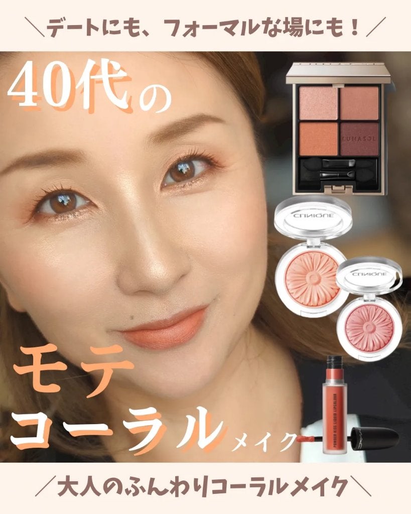 アイカラーレーション/LUNASOL/アイシャドウパレットを使ったクチコミ(1枚目)