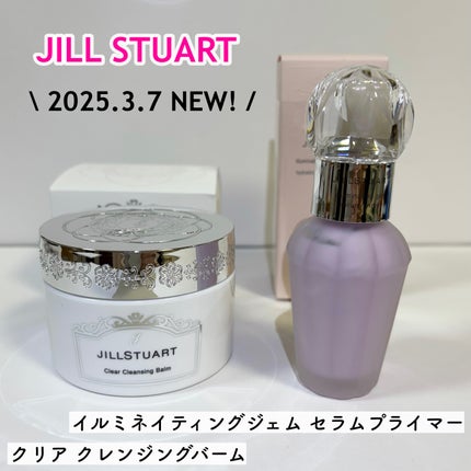ジルスチュアート クリア クレンジングバーム/JILL STUART/クレンジングバームを使ったクチコミ(1枚目)