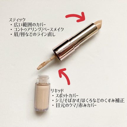 マスクフィットオールカバーデュアルコンシーラー/TIRTIR(ティルティル)/コンシーラーを使ったクチコミ(2枚目)