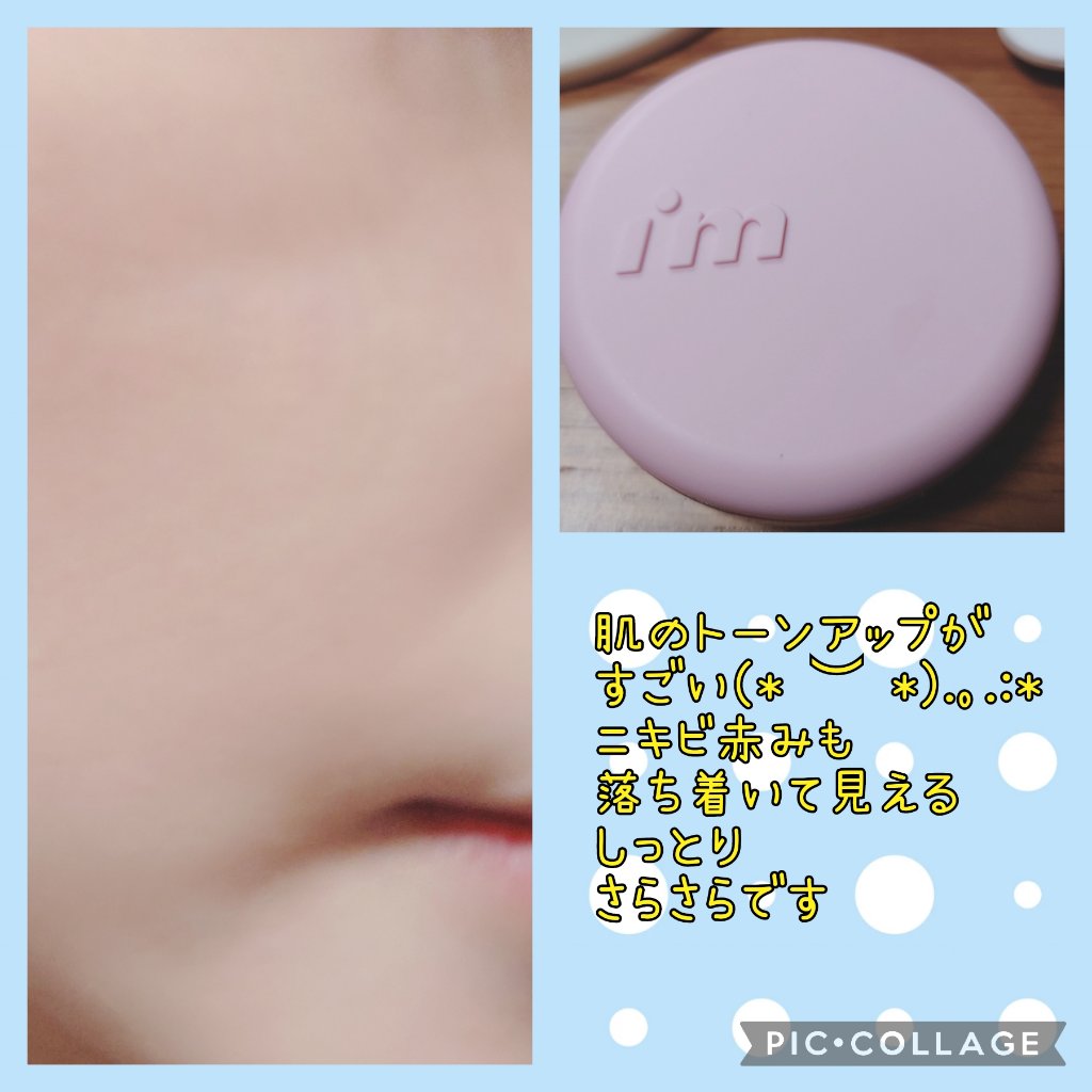 ワンダーベルベットラスティングクッション/i’m meme/クッションファンデーションを使ったクチコミ（3枚目）