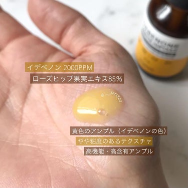 SIDMOOL イデベノン弾力アンプルのクチコミ「#スキンケア備忘録 

#sidmool
#イデベノン弾力アンプル 
32ml 約3,000円.....」（2枚目）