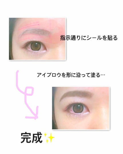 カラーリングアイブロウ/ヘビーローテーション/眉マスカラを使ったクチコミ(2枚目)
