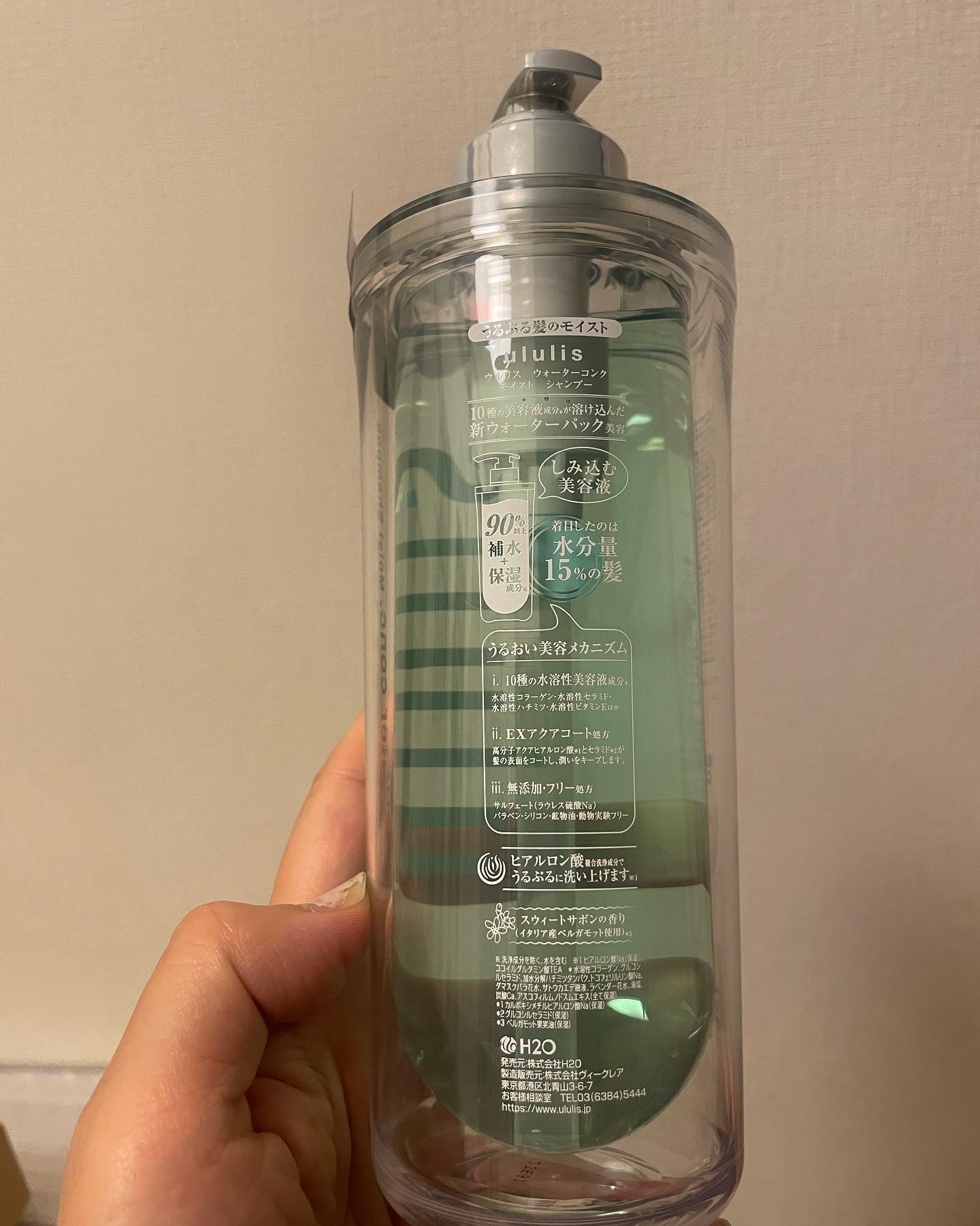 を使ったクチコミ（2枚目）