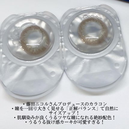 U.P.D. 1day/U.P.D./ワンデー(1DAY)カラコンを使ったクチコミ(3枚目)