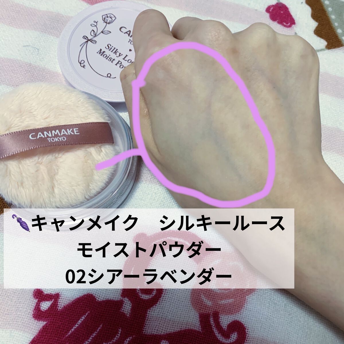 スピングリッターリキッドアイグロー EG501 ラベンダーシュガー/AMIOK/グリッターを使ったクチコミ（2枚目）