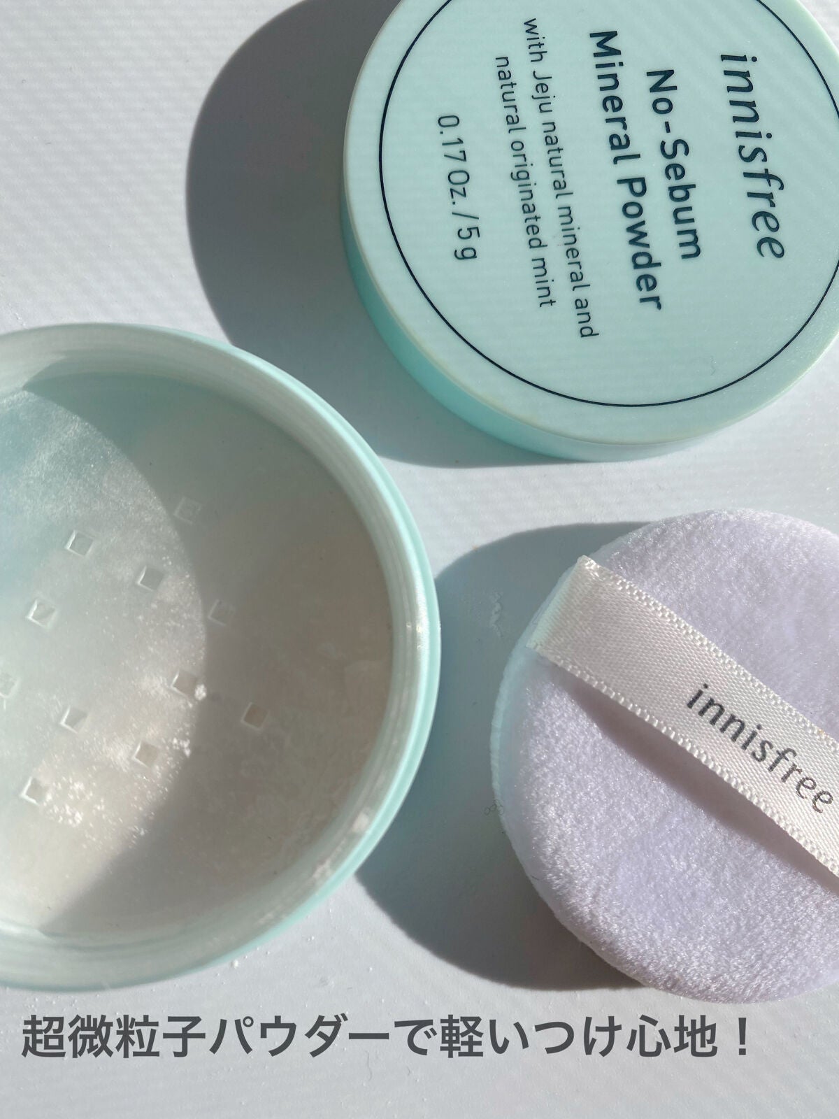 ノーセバム ミネラルパウダー N/innisfree/ルースパウダーを使ったクチコミ(3枚目)