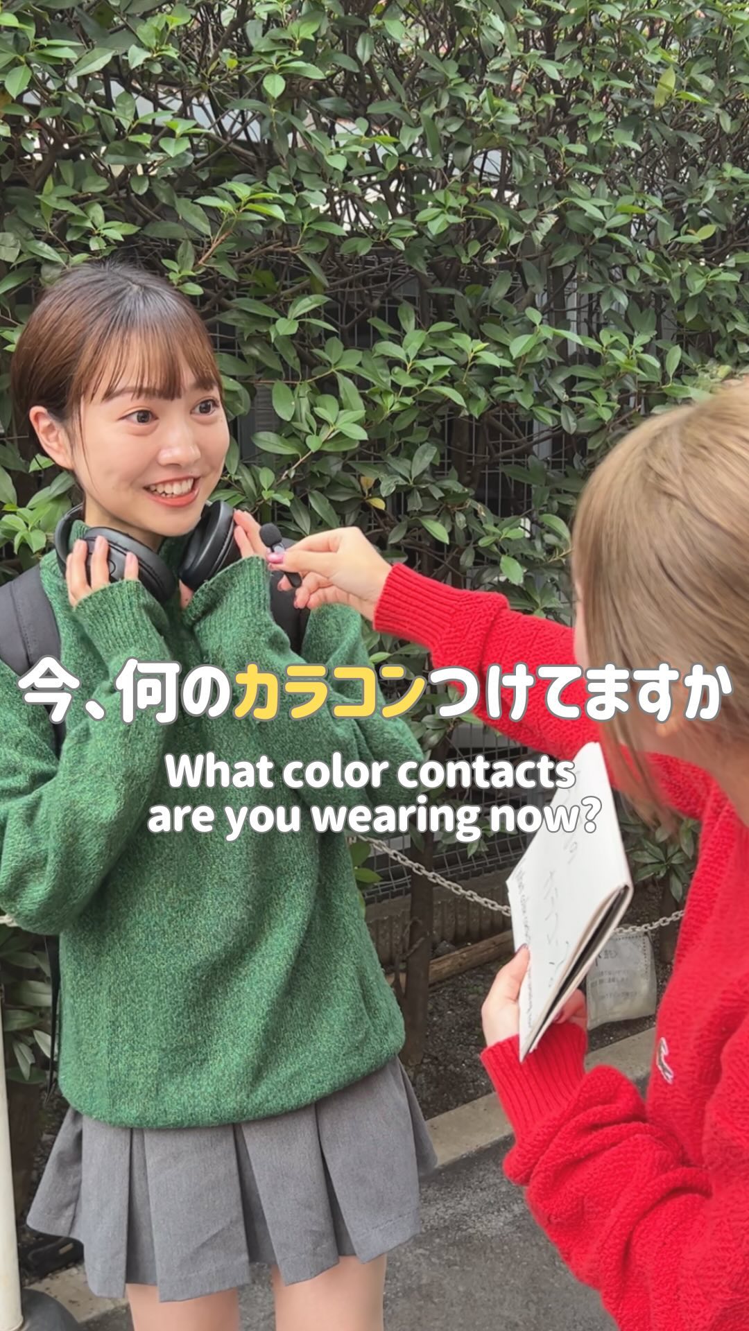 エバーカラーワンデー ナチュラル/エバーカラー/ワンデー（１DAY）カラコンの人気ショート動画