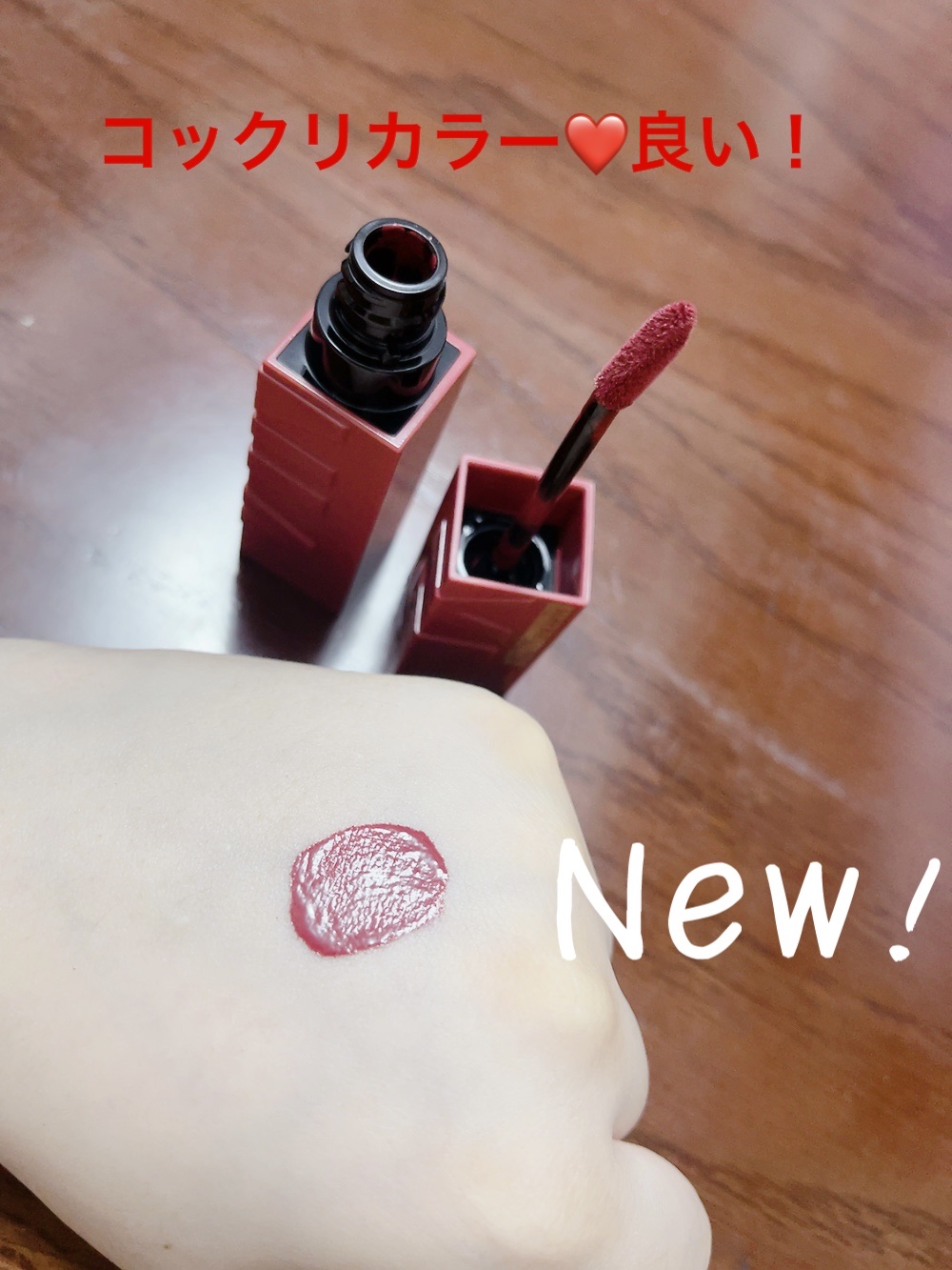 SPステイ ヴィニルインク 10 おしゃべりなヌードルージュ/MAYBELLINE NEW YORK/口紅を使ったクチコミ（2枚目）