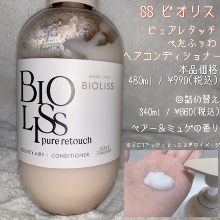 SS ããªãªã¹ ãã¥ã¢ã¬ã¿ãã ãºããµã
ã ã·ã£ã³ããŒ/ãã¢ã³ã³ãã£ã·ã§ããŒ/SSããªãªã¹/åžè²©ã·ã£ã³ããŒã䜿ã£ãã¯ãã³ãïŒ3æç®ïŒ