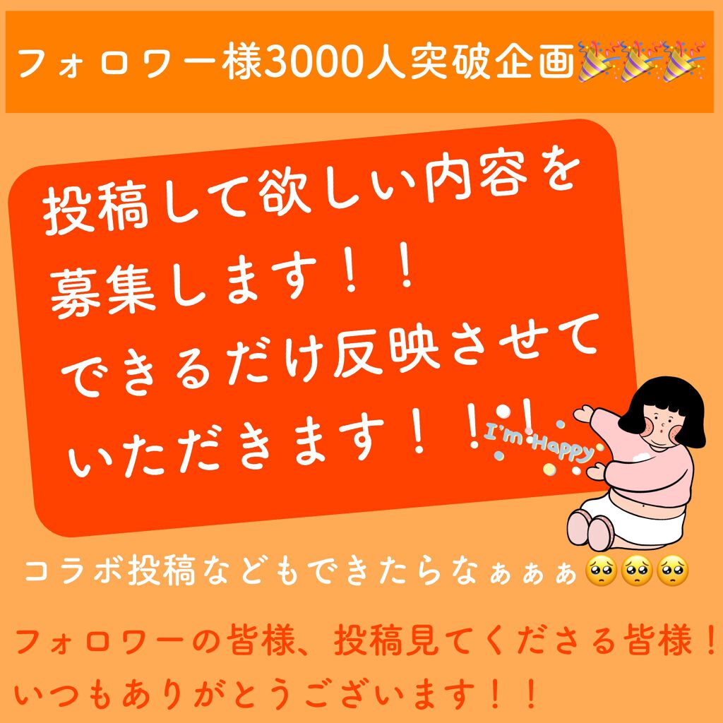 サントリー天然水/サントリー/ミネラルウォーターを使ったクチコミ（1枚目）