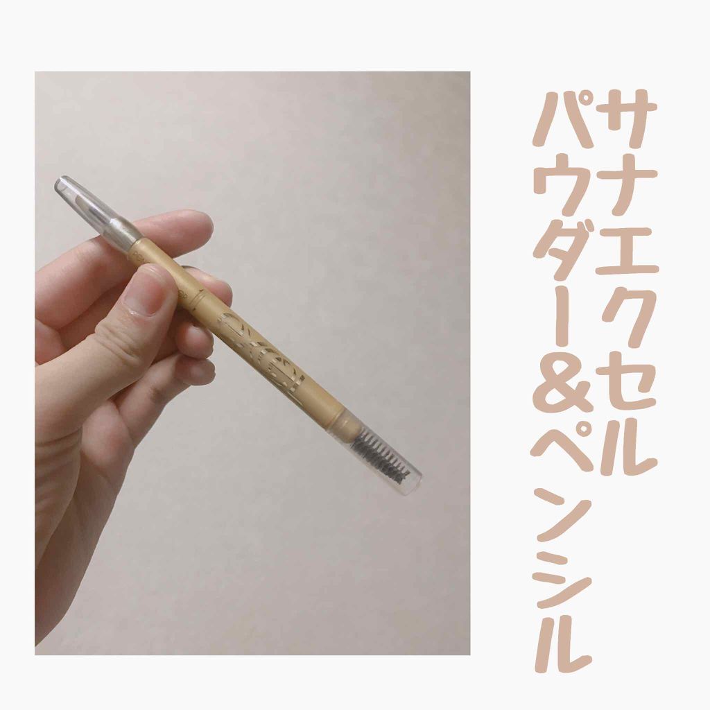 皮脂テカリ防止下地/CEZANNE/化粧下地を使ったクチコミ（2枚目）