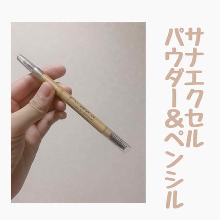 皮脂テカリ防止下地/CEZANNE/化粧下地を使ったクチコミ(2枚目)