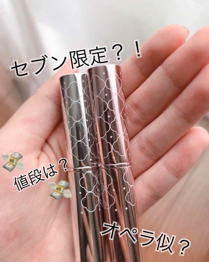 ピュアリップカラー /パラドゥ/口紅を使ったクチコミ(1枚目)